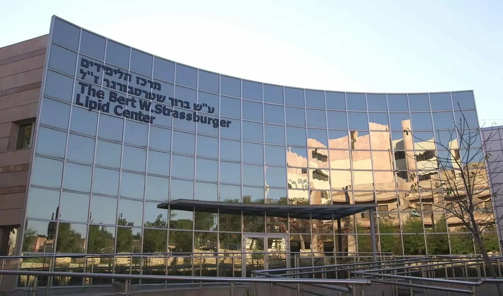 showing the image of " Sheba Medical Center, Tel Aviv, Israel ", one of the Most Advanced Hospitals in the World.